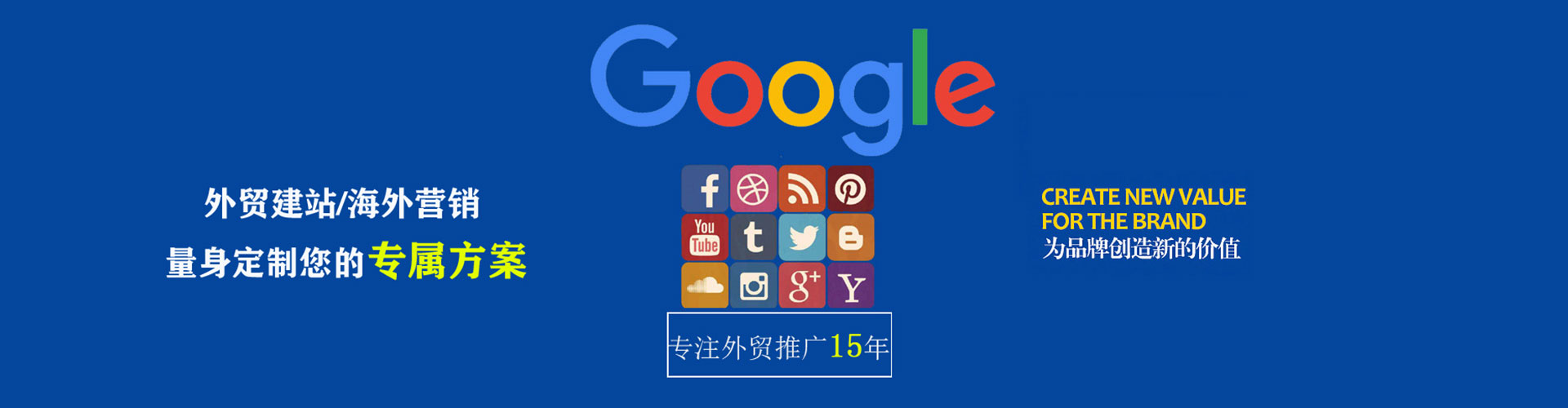 西平百度推广运营