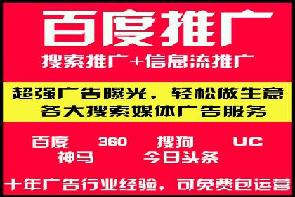 SEM外包助力企业业绩增长案例